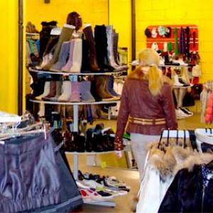 Магазины одежды и обуви Павловска