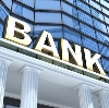 Банки в Павловске