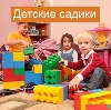 Детские сады в Павловске