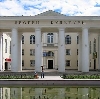 Дворцы и дома культуры в Павловске