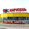 Гипермаркеты в Павловске