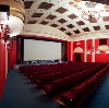 Кинотеатры в Павловске