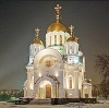 Религиозные учреждения в Павловске